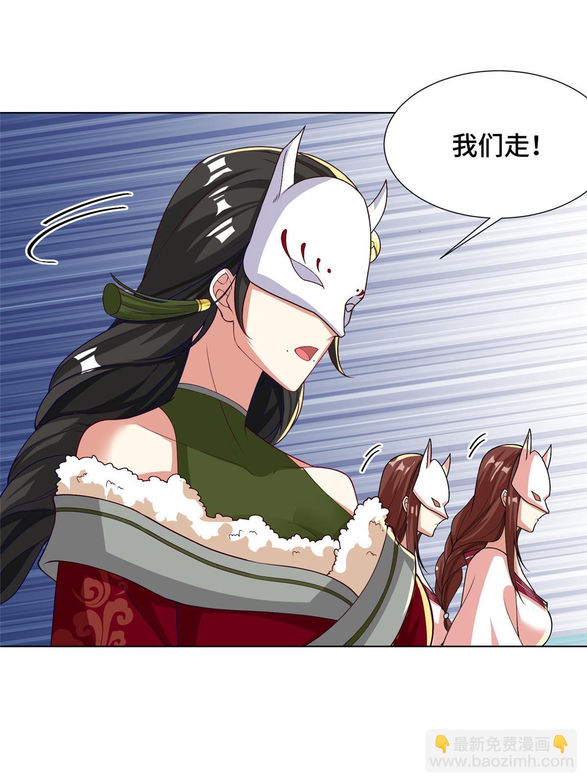 163 惩罚北少(1/2)-第168话