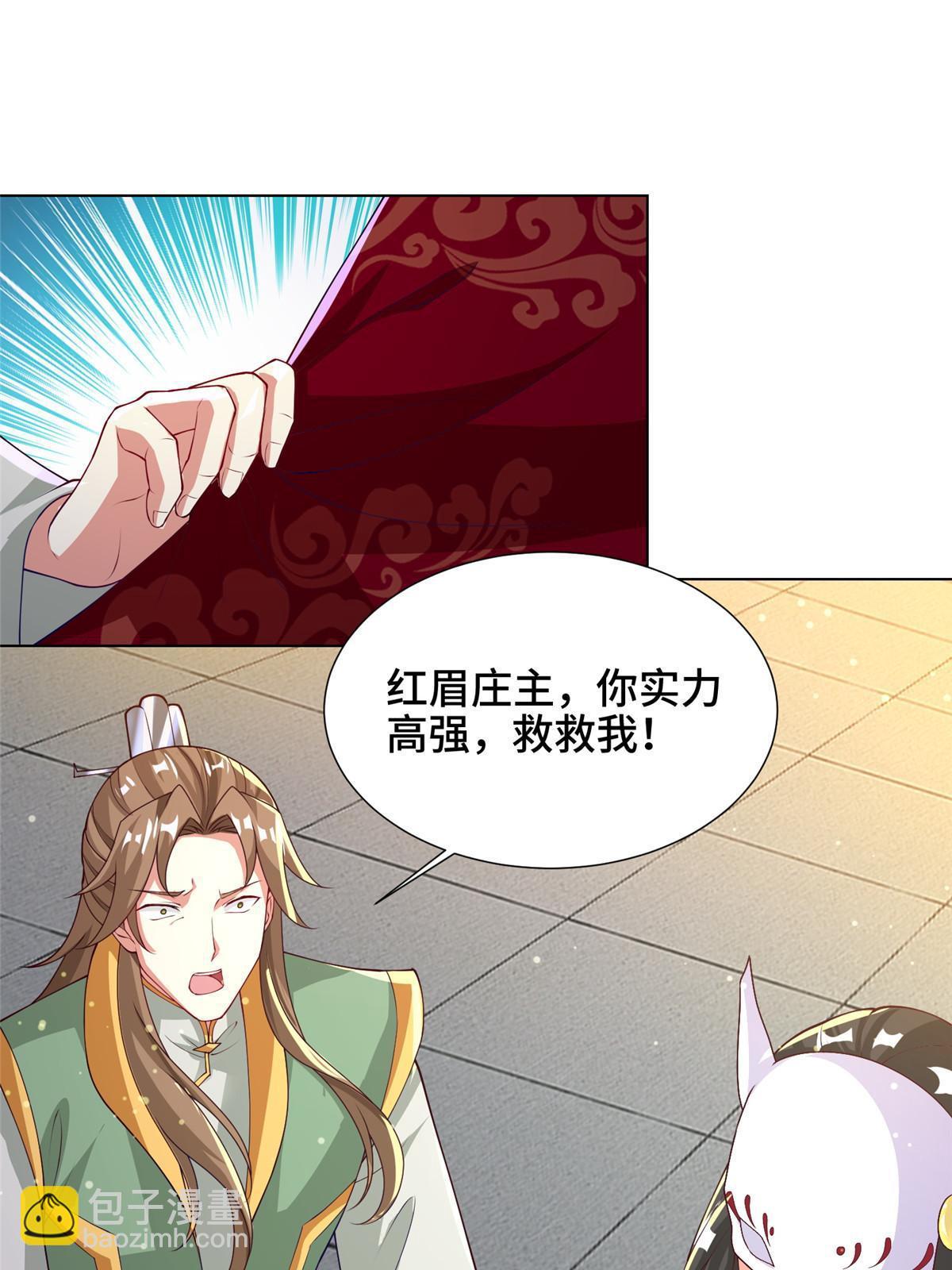 163 惩罚北少(1/2)-第168话