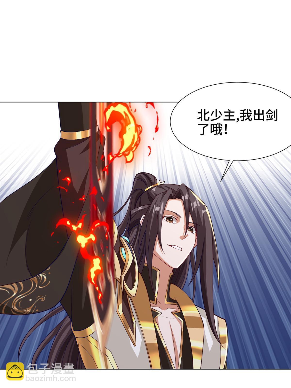 163 惩罚北少(1/2)-第168话