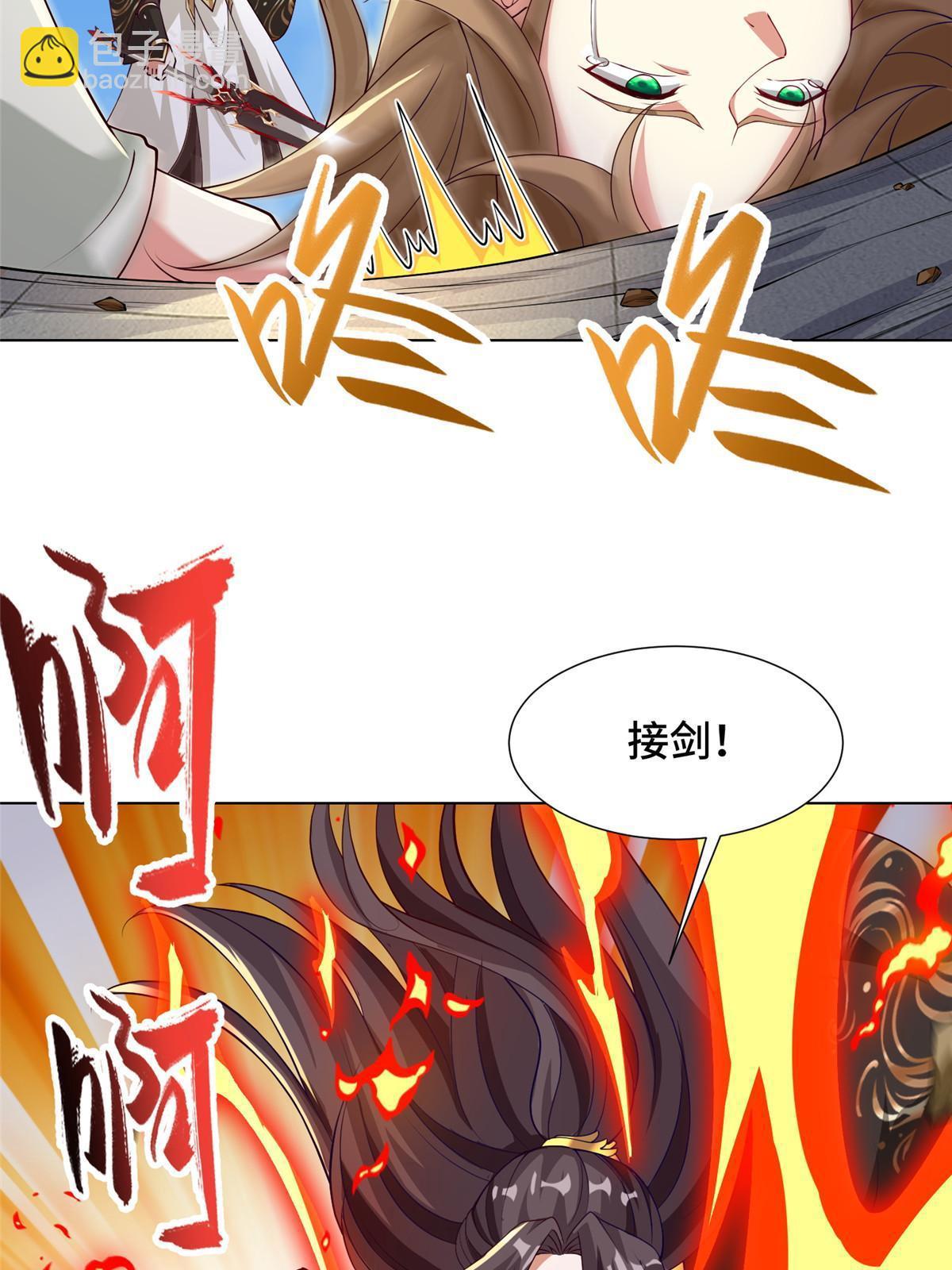 163 惩罚北少(1/2)-第168话