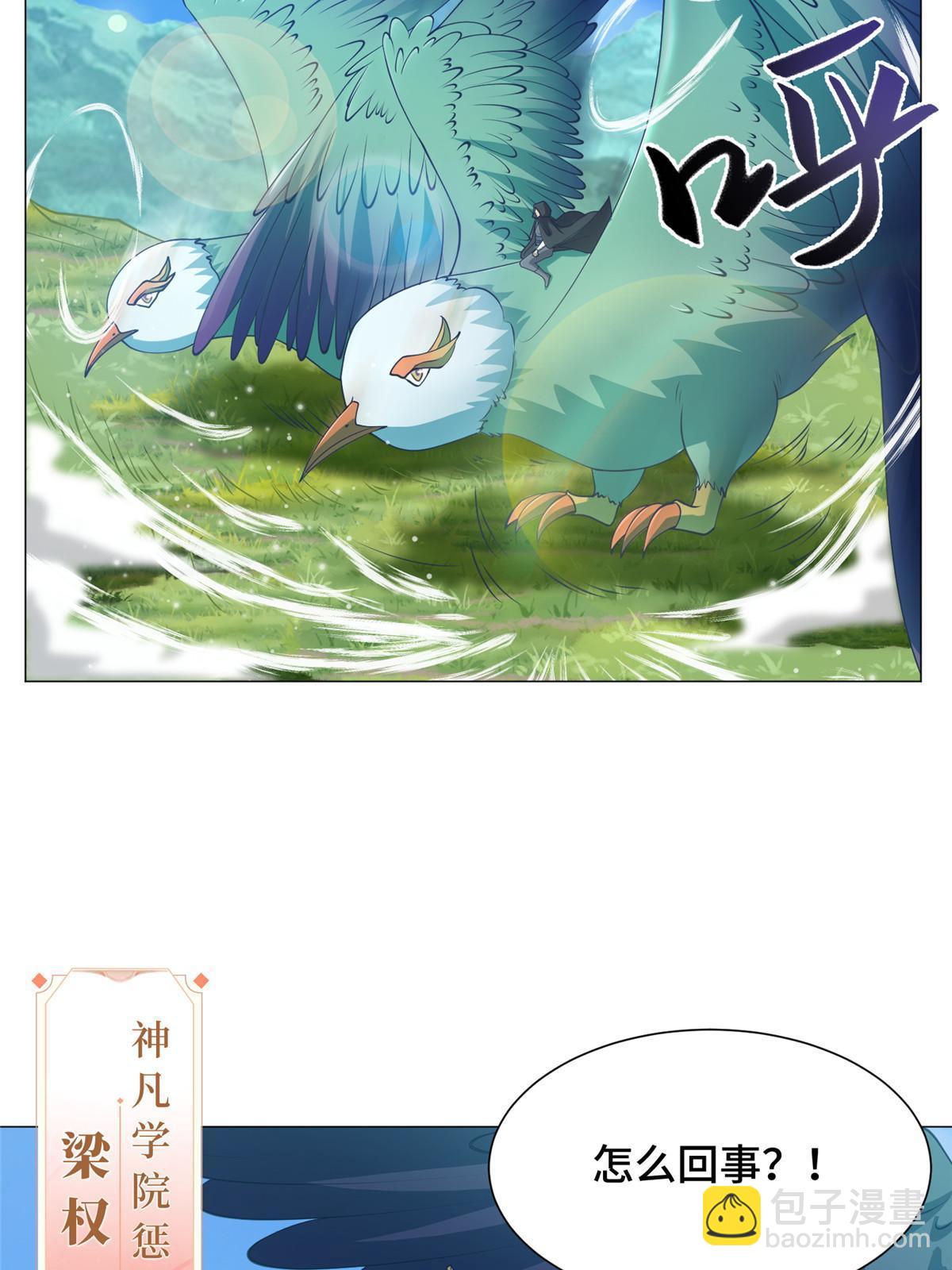 165 灯笼毒暴(1/2)-第170话
