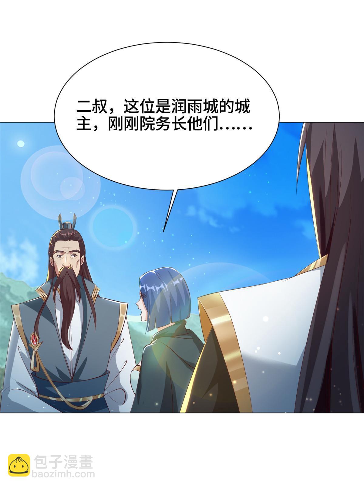 165 灯笼毒暴(1/2)-第170话