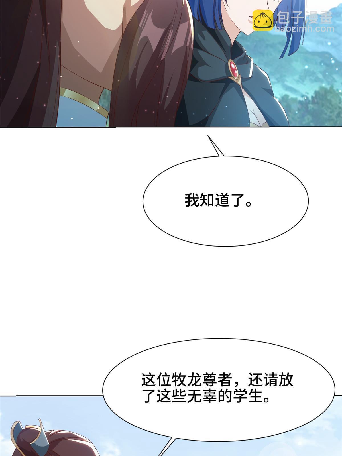 165 灯笼毒暴(1/2)-第170话