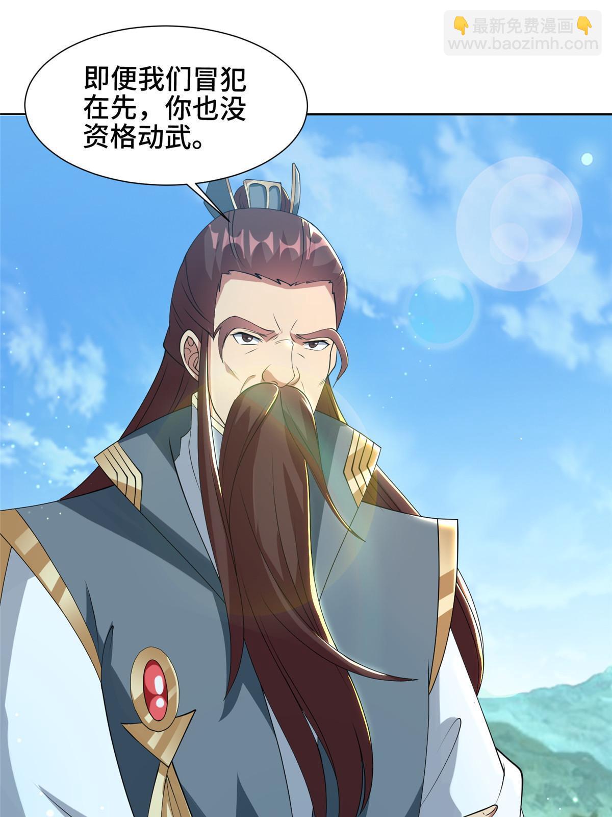 165 灯笼毒暴(1/2)-第170话