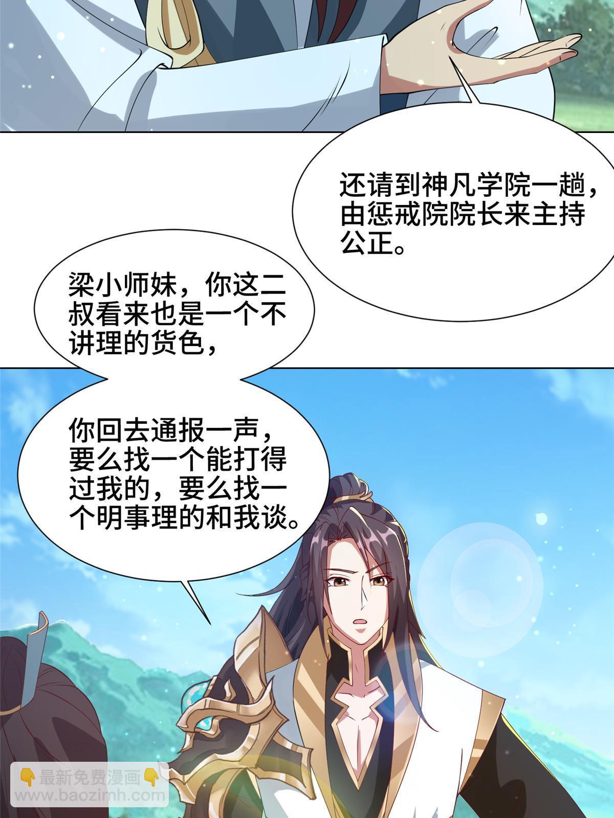 165 灯笼毒暴(1/2)-第170话