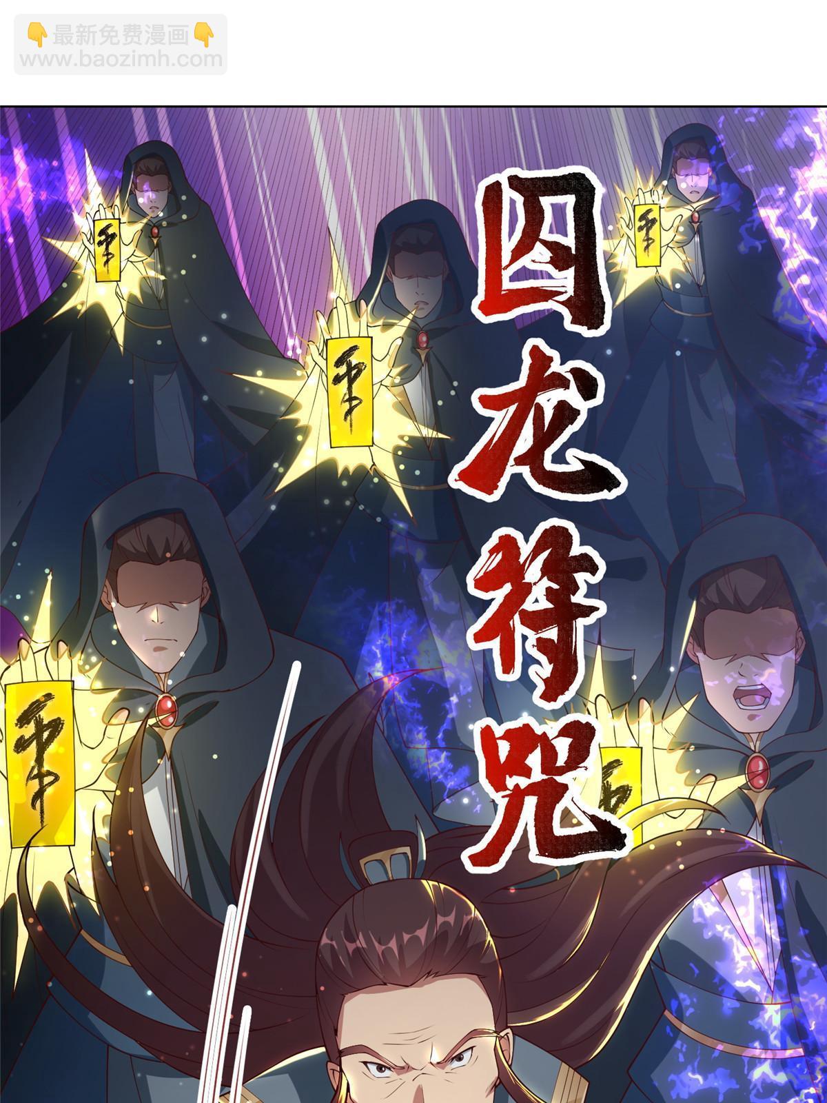 165 灯笼毒暴(1/2)-第170话