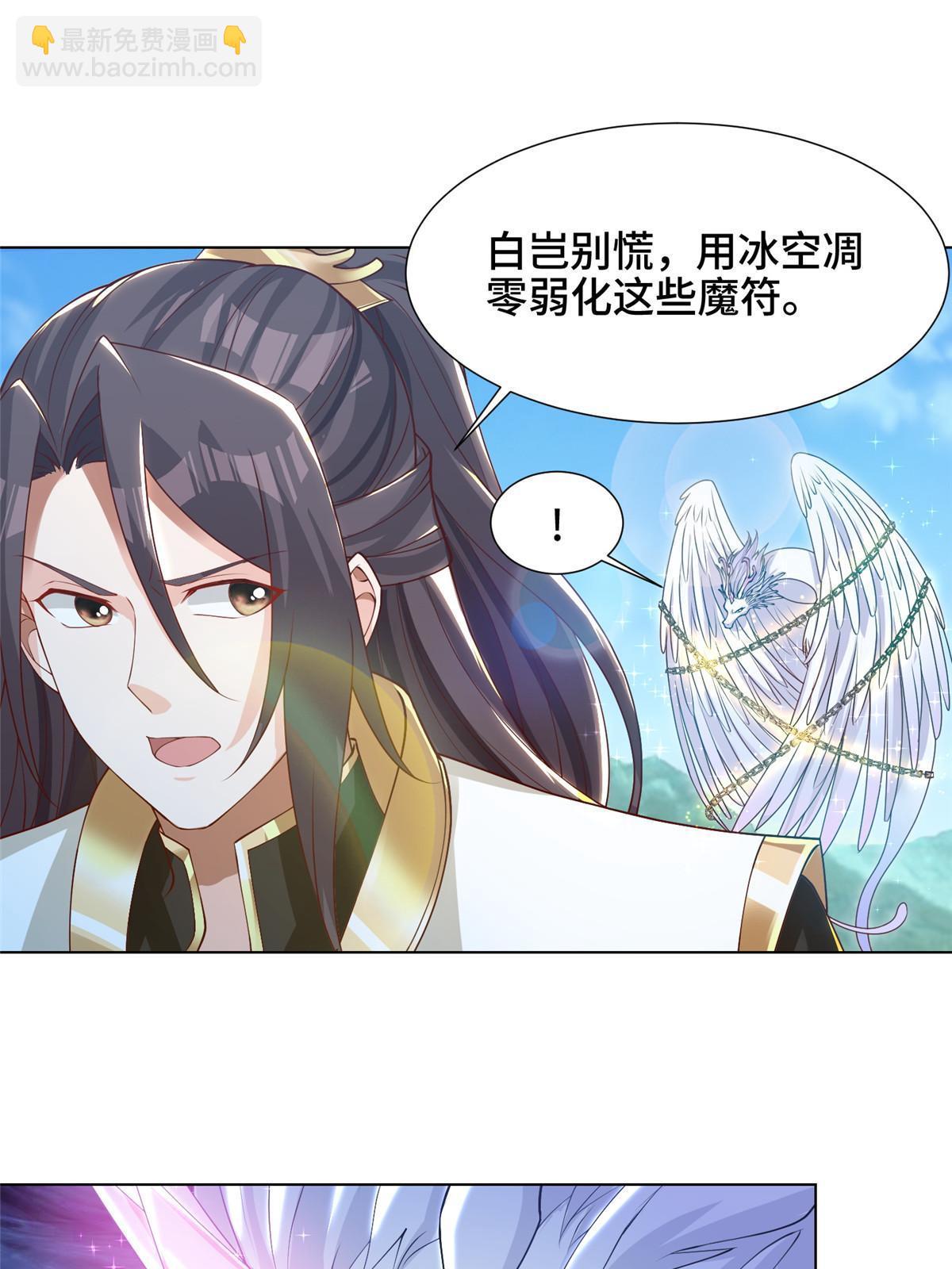 165 灯笼毒暴(1/2)-第170话