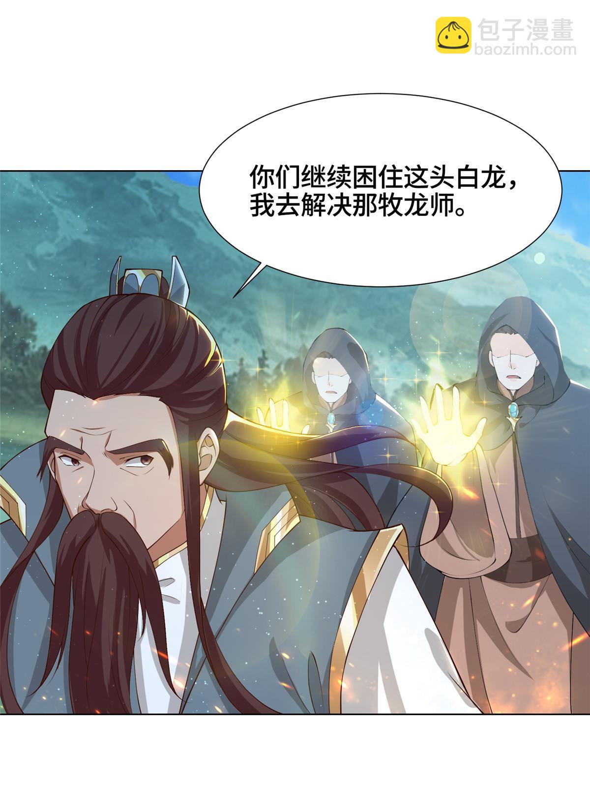 165 灯笼毒暴(1/2)-第170话
