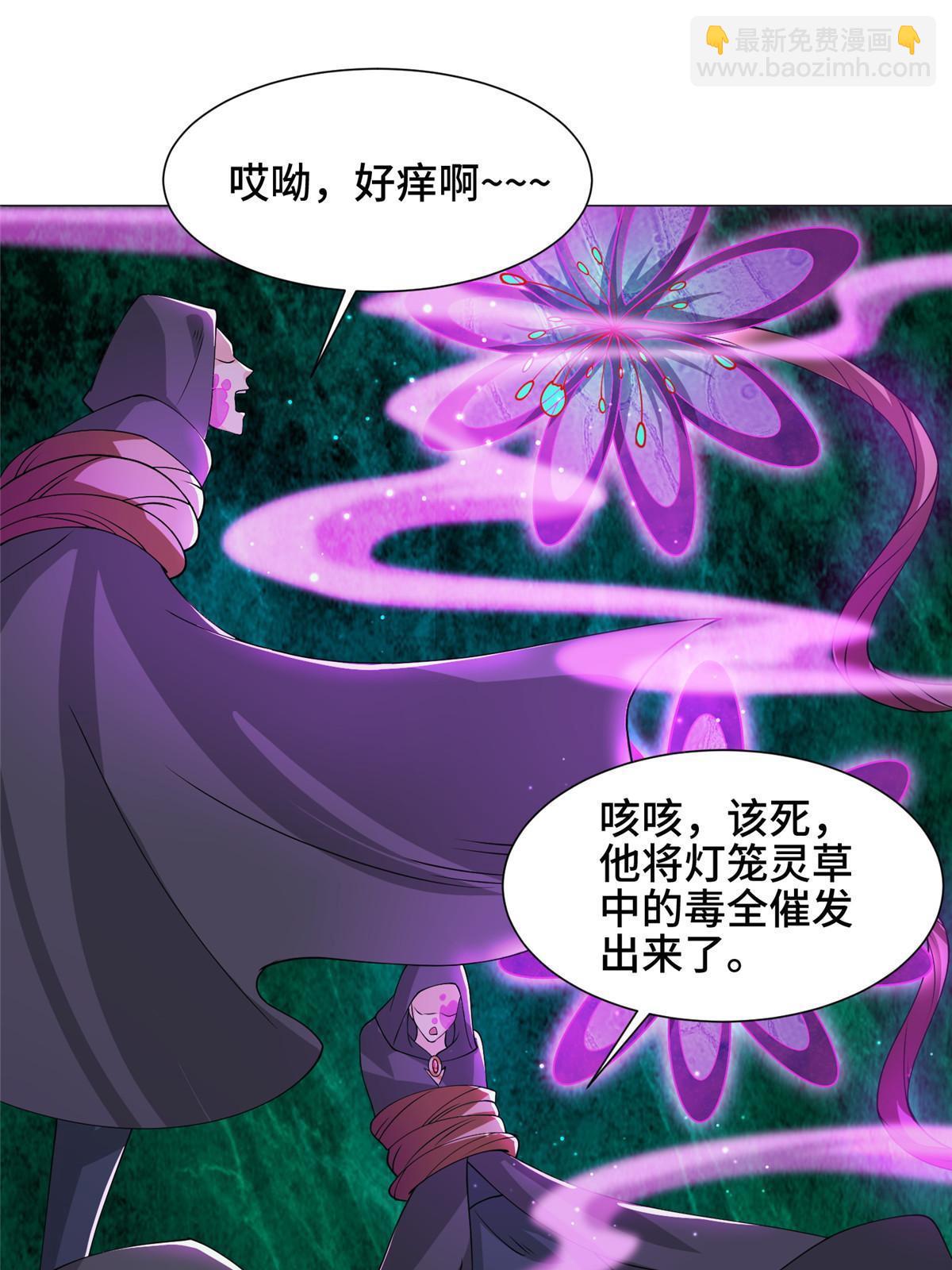 165 灯笼毒暴(1/2)-第170话