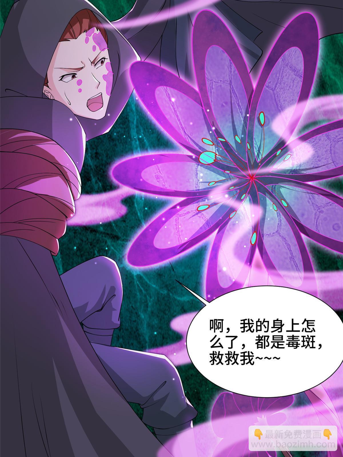 165 灯笼毒暴(1/2)-第170话