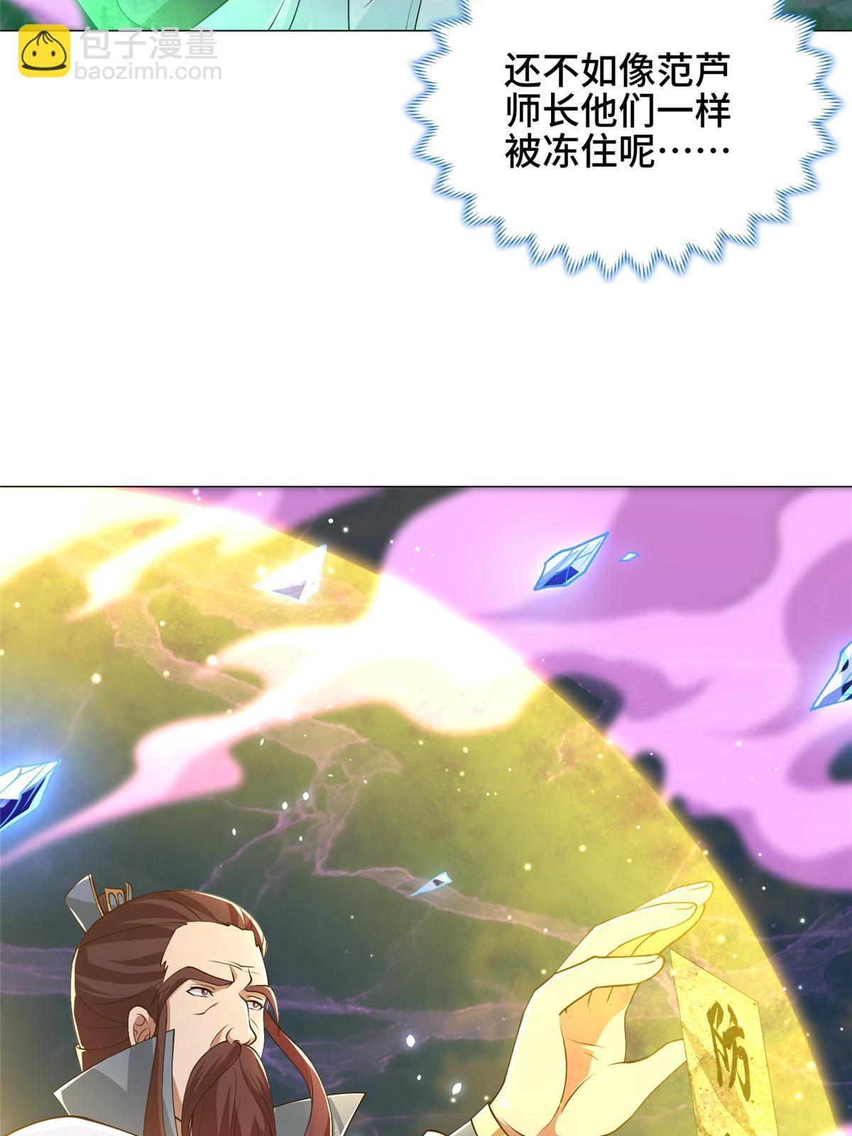165 灯笼毒暴(1/2)-第170话