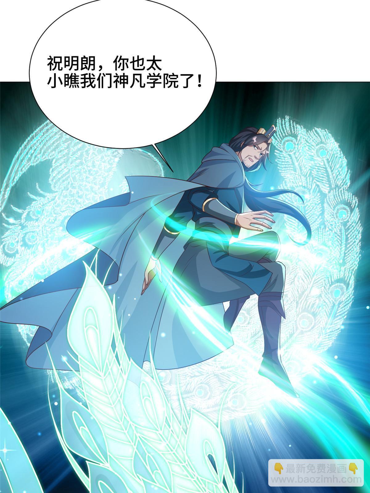 167 白龙虐菜(1/2)-第172话