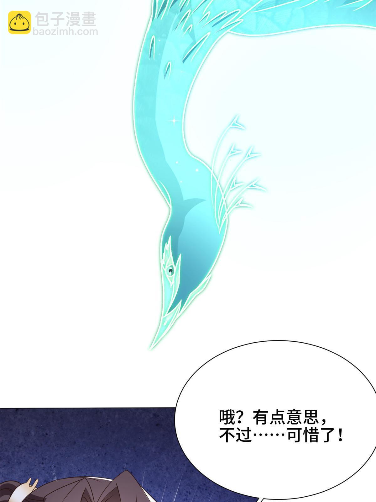 167 白龙虐菜(1/2)-第172话