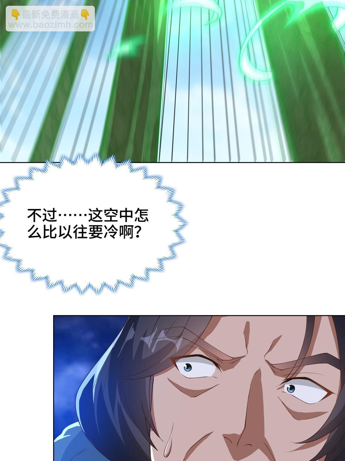 167 白龙虐菜(1/2)-第172话