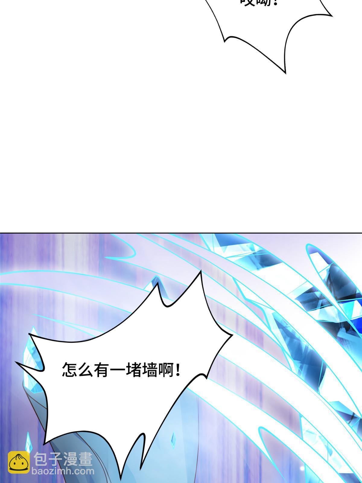 167 白龙虐菜(1/2)-第172话