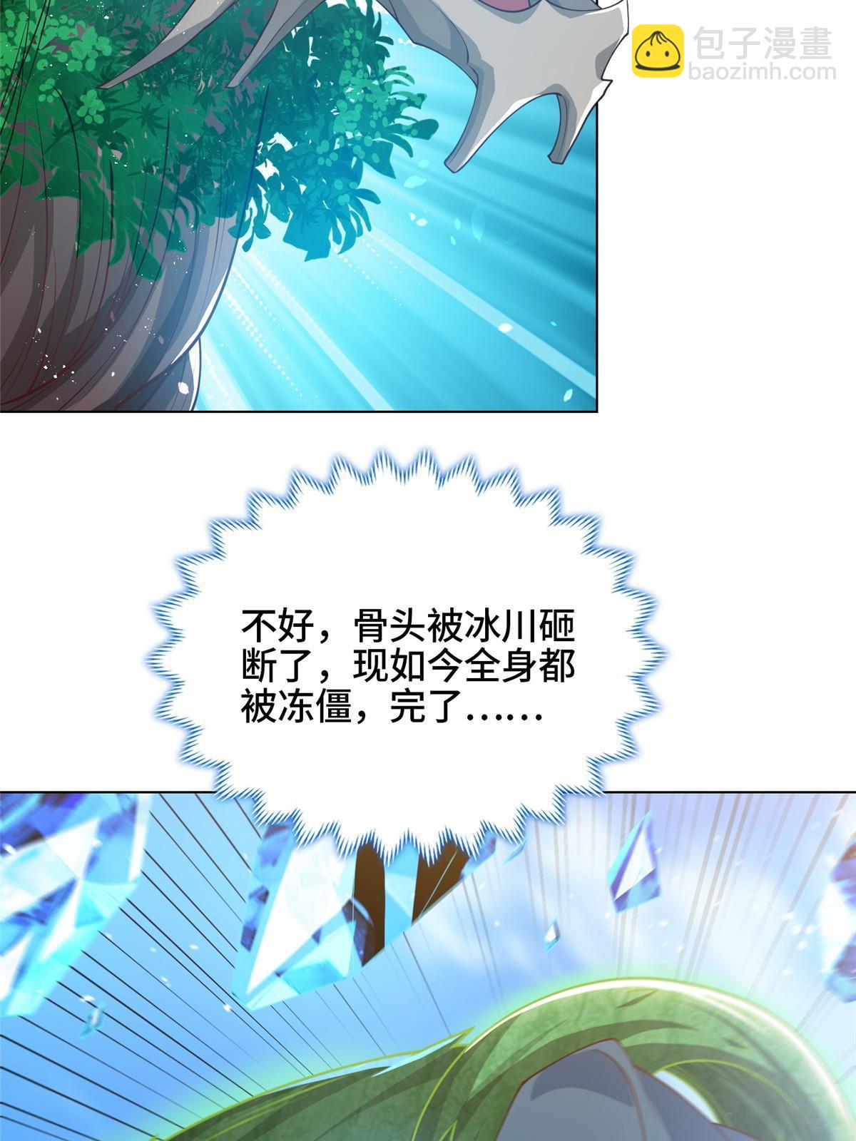 167 白龙虐菜(1/2)-第172话