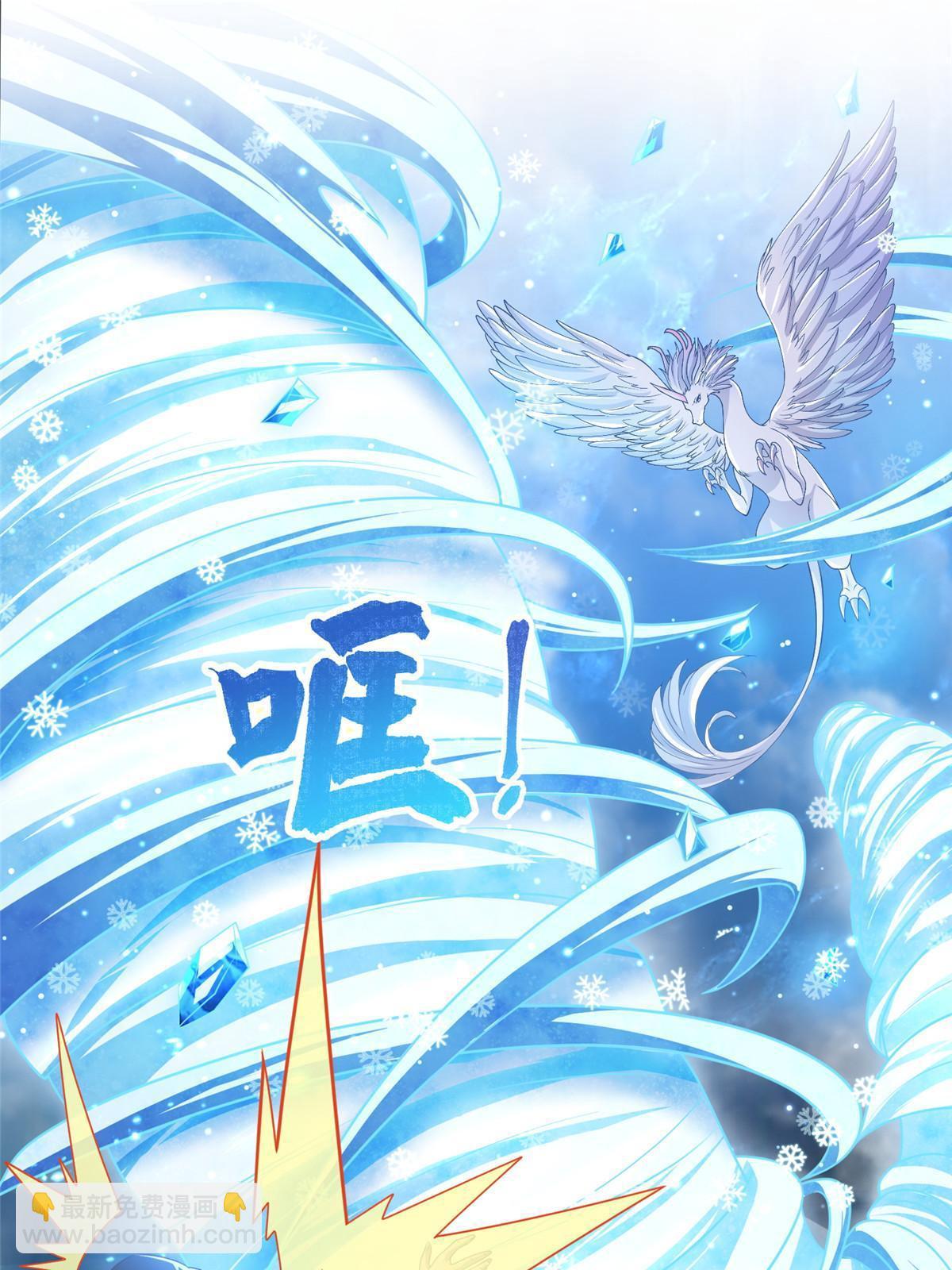 167 白龙虐菜(1/2)-第172话