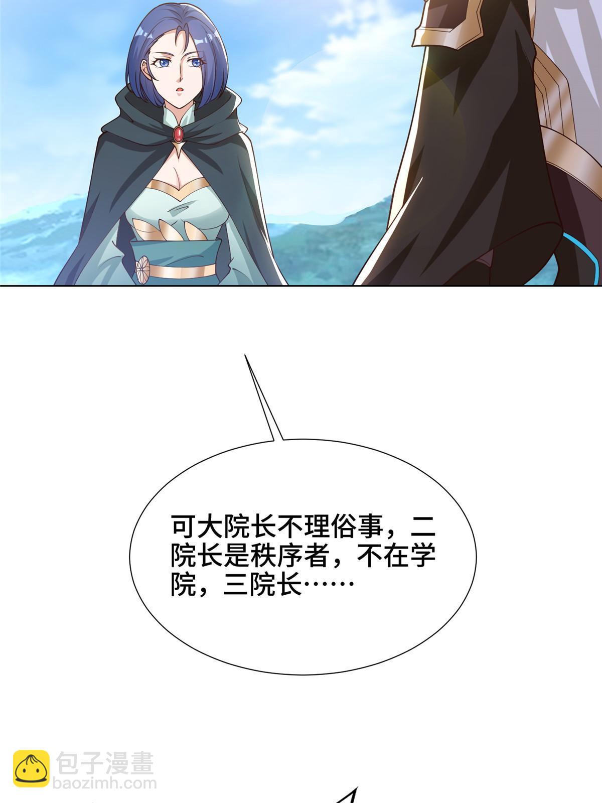 167 白龙虐菜(1/2)-第172话