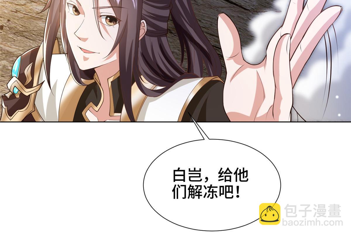 167 白龙虐菜(1/2)-第172话