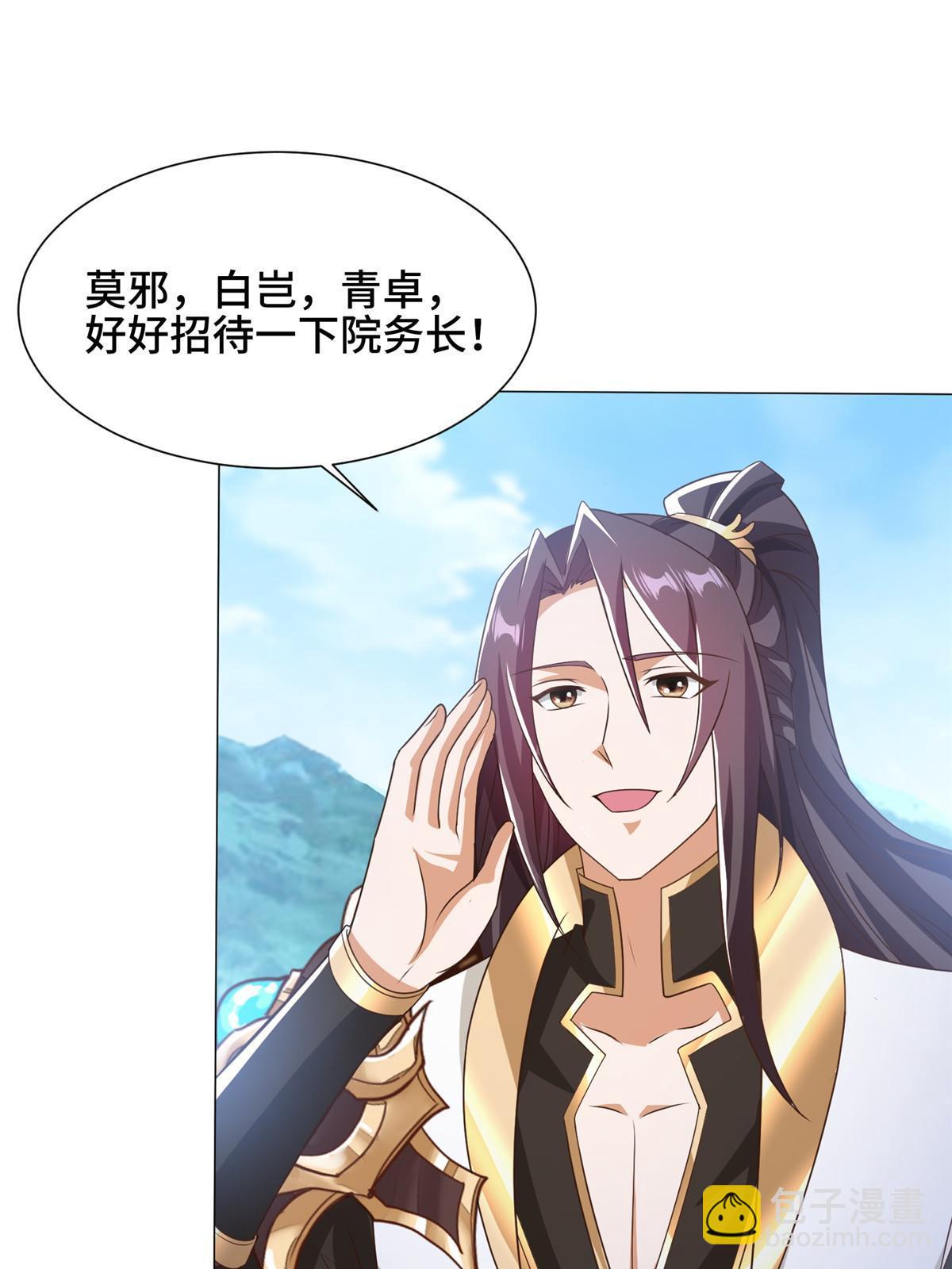 167 白龙虐菜(1/2)-第172话