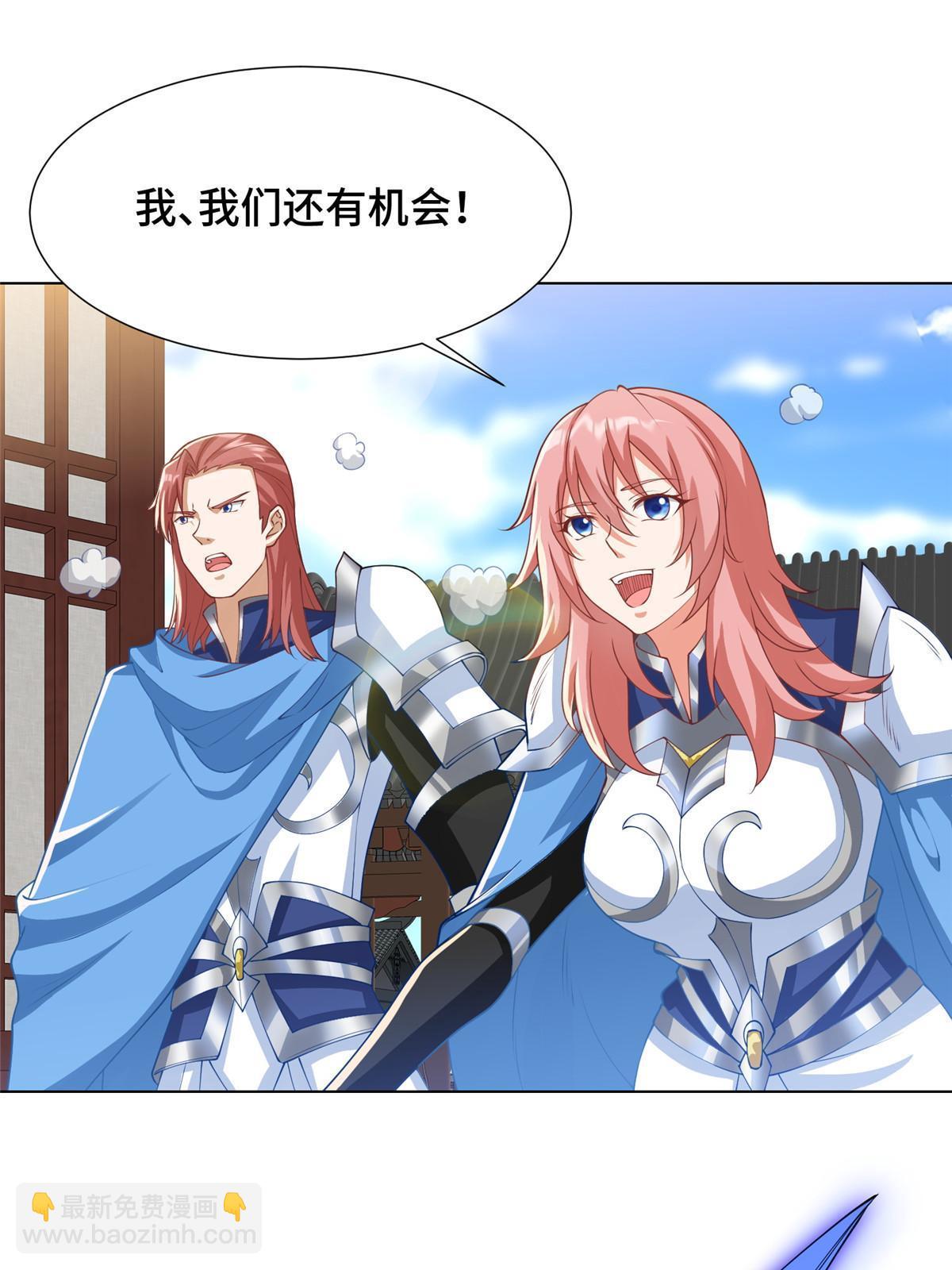 169 星煞羽鳞(1/2)-第174话