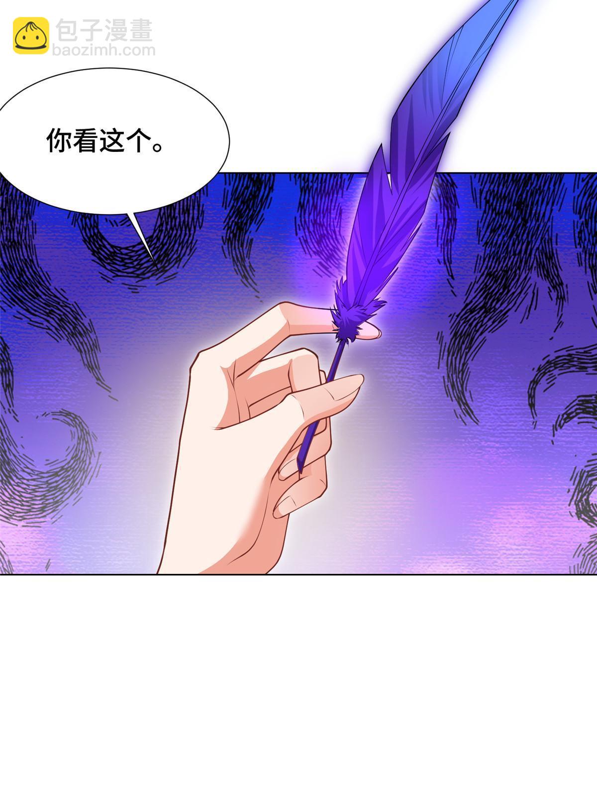 169 星煞羽鳞(1/2)-第174话