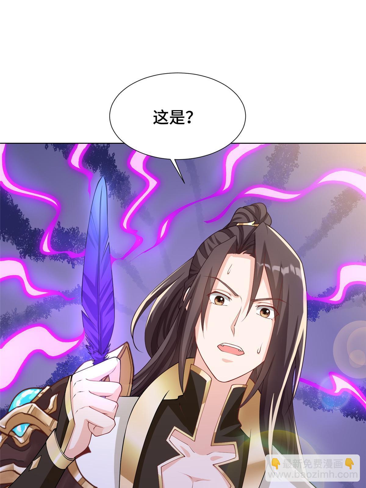 169 星煞羽鳞(1/2)-第174话