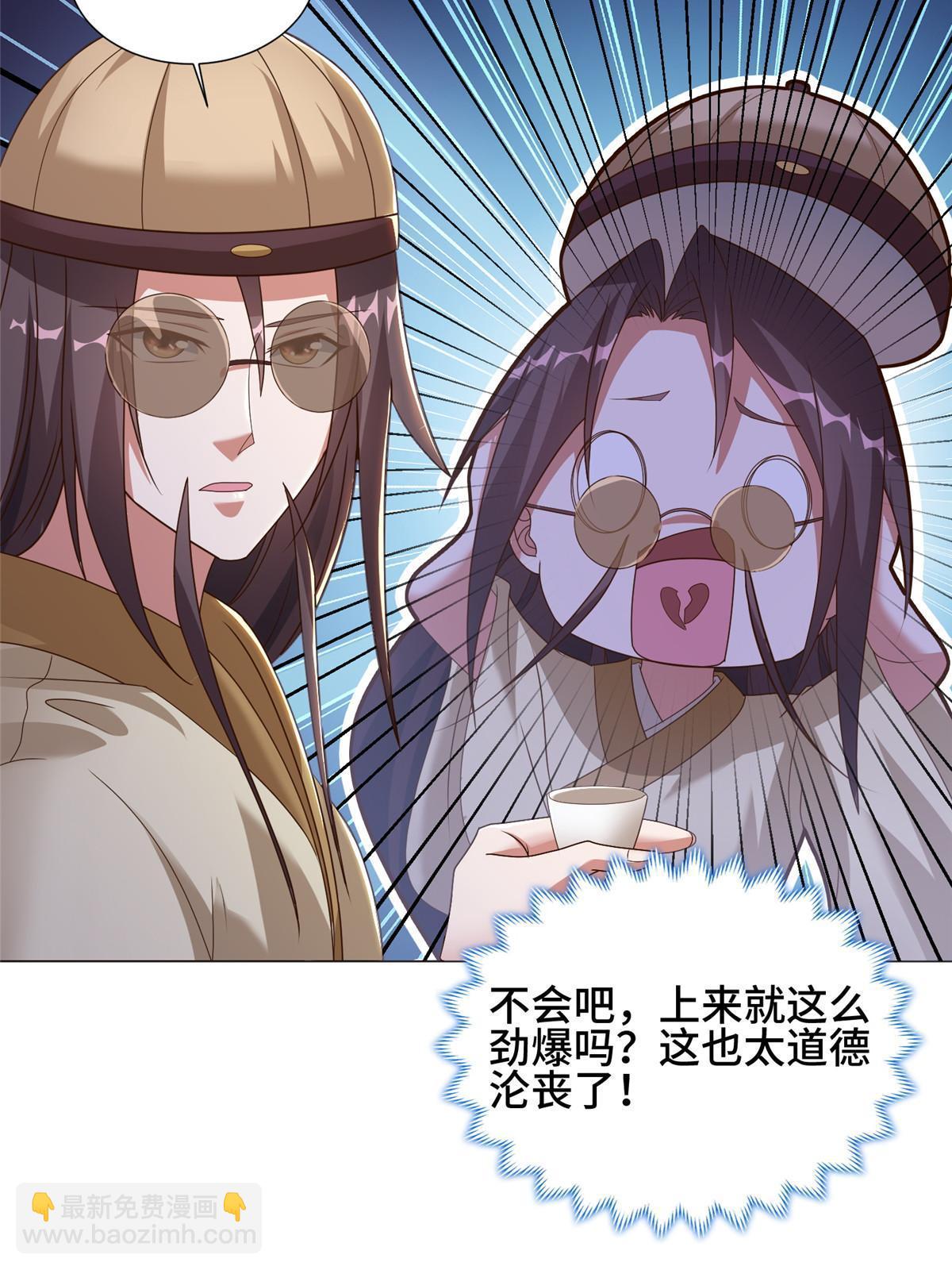 171 相国府疑云-第176话