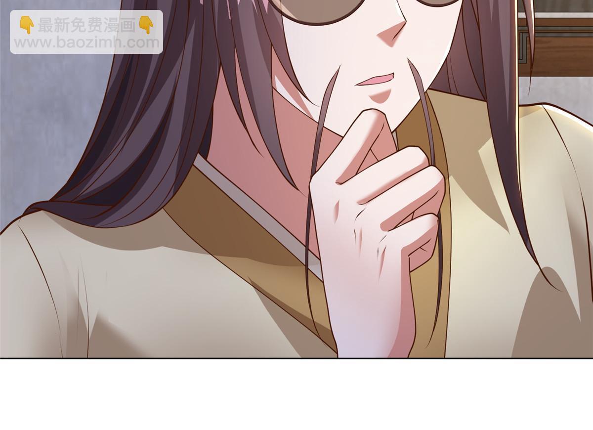 171 相国府疑云-第176话