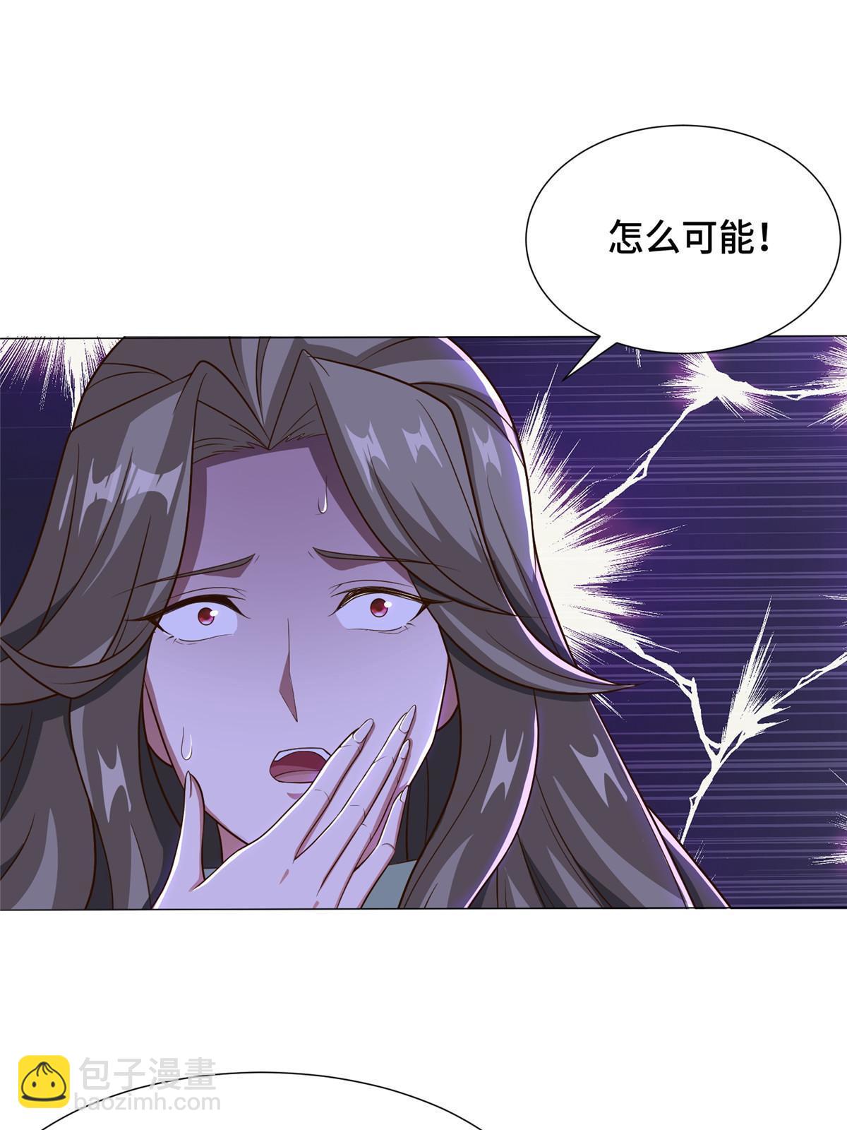 171 相国府疑云-第176话