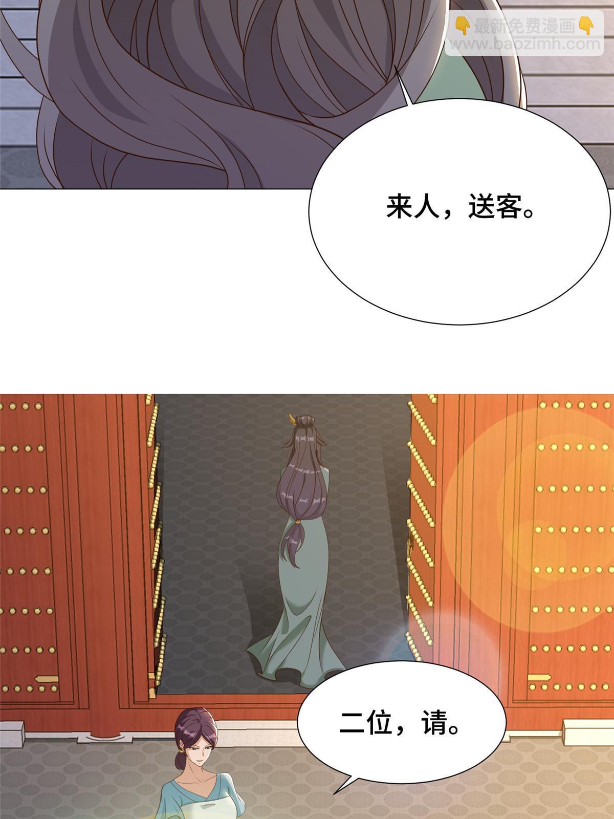 171 相国府疑云-第176话