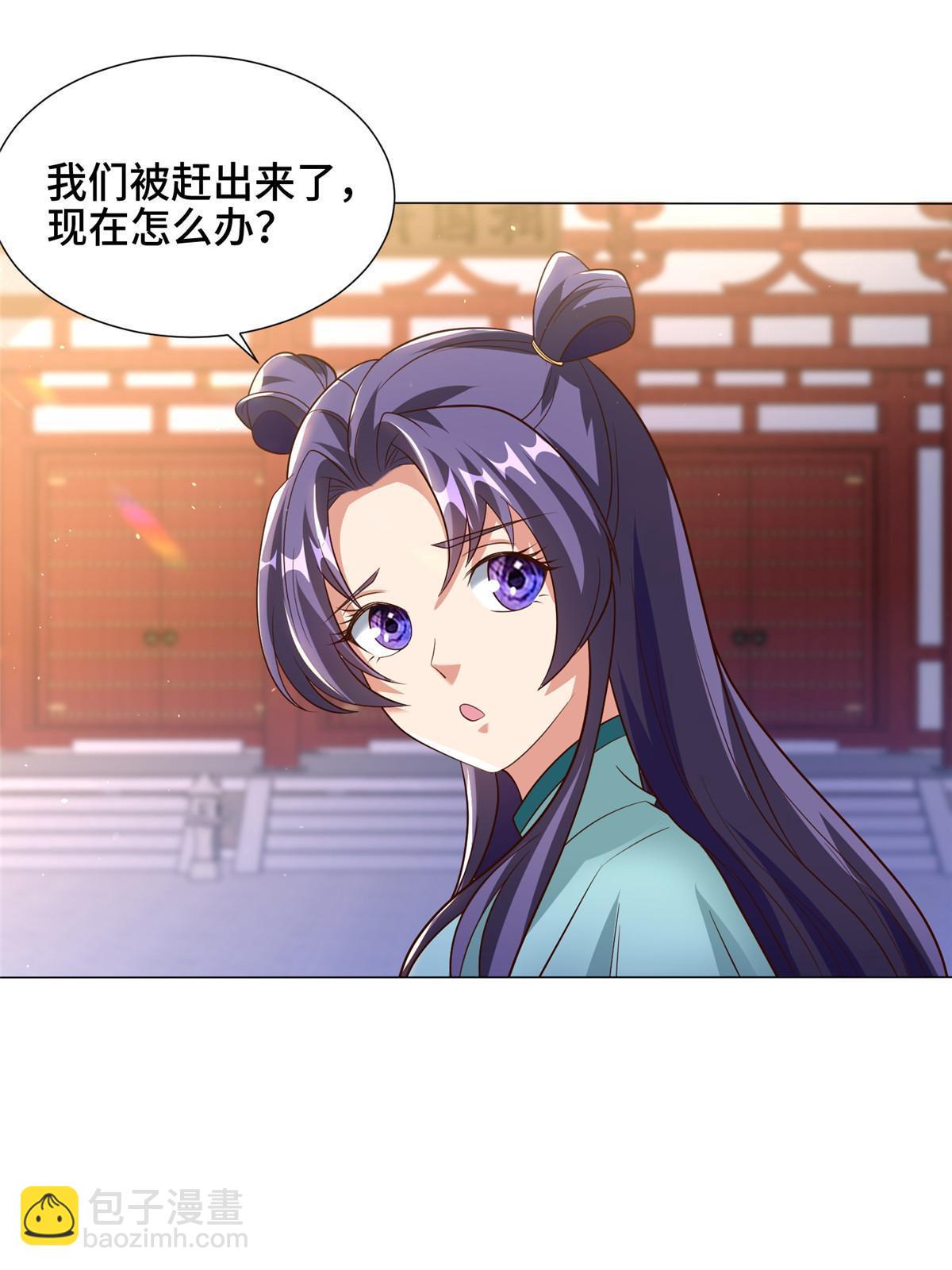 171 相国府疑云-第176话