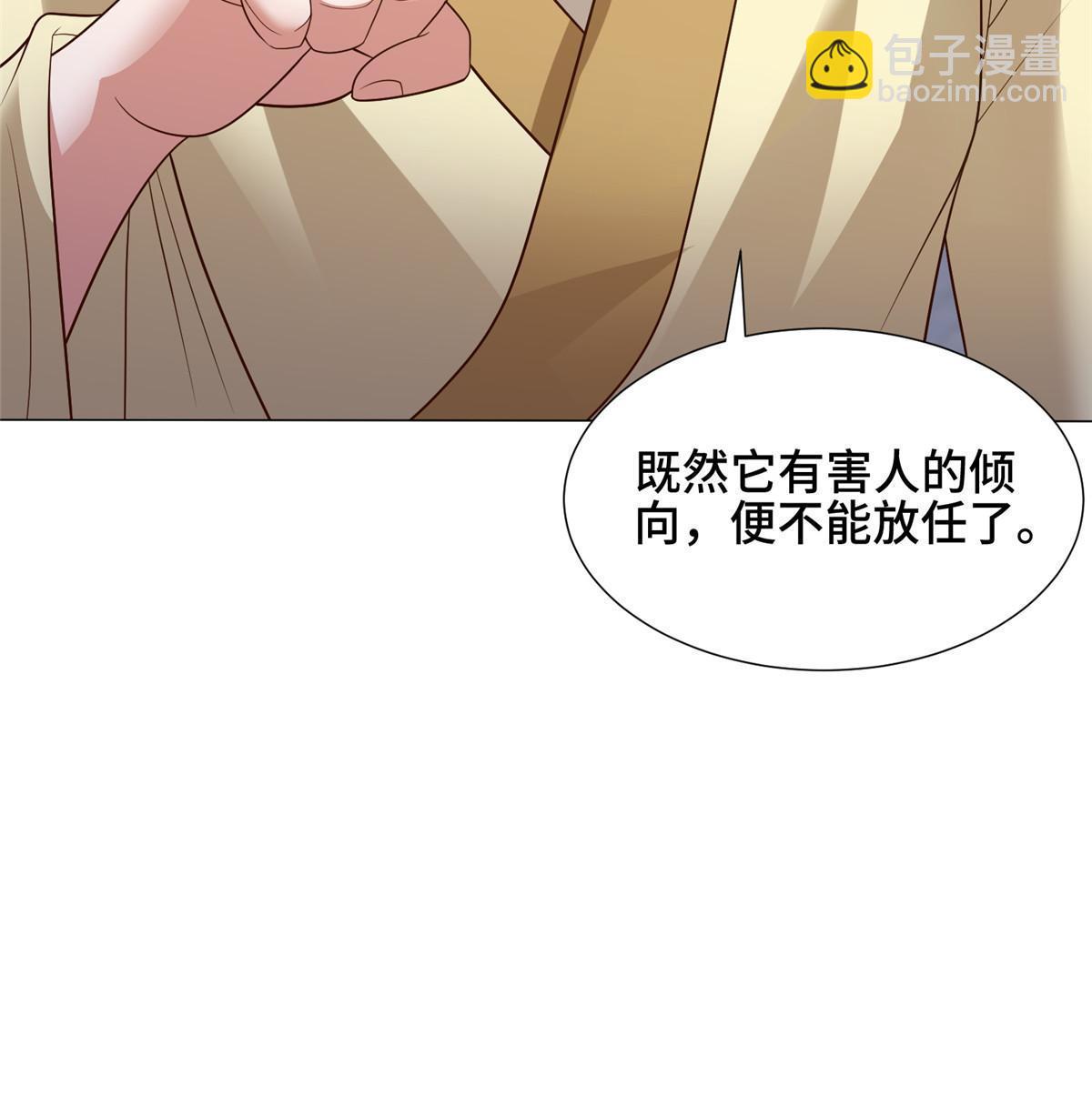 171 相国府疑云-第176话