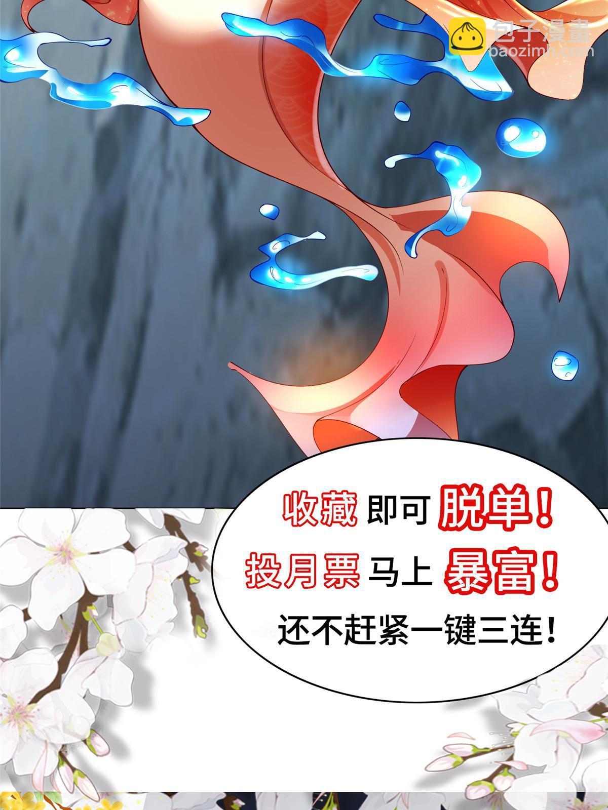 171 相国府疑云-第176话