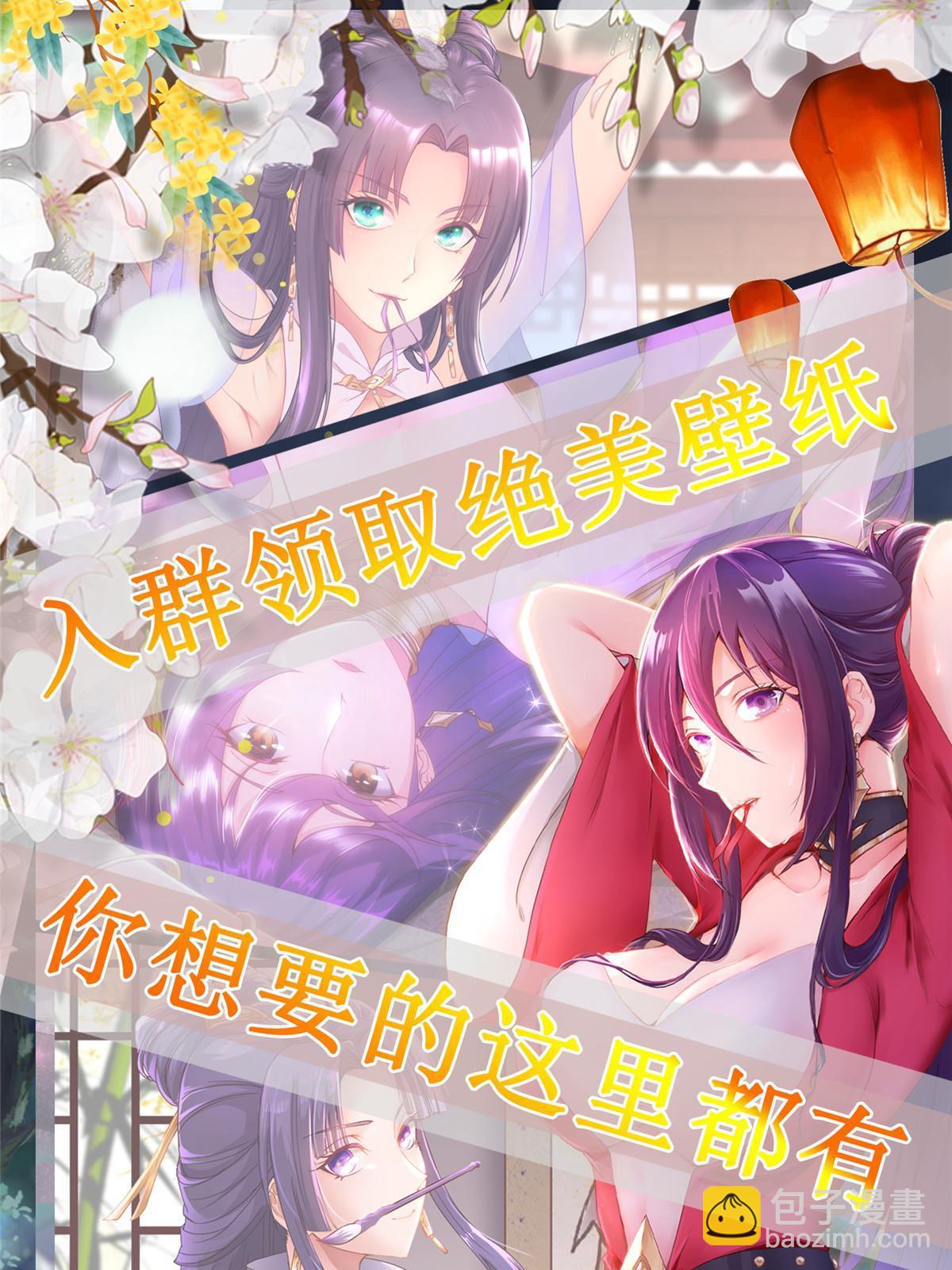 171 相国府疑云-第176话
