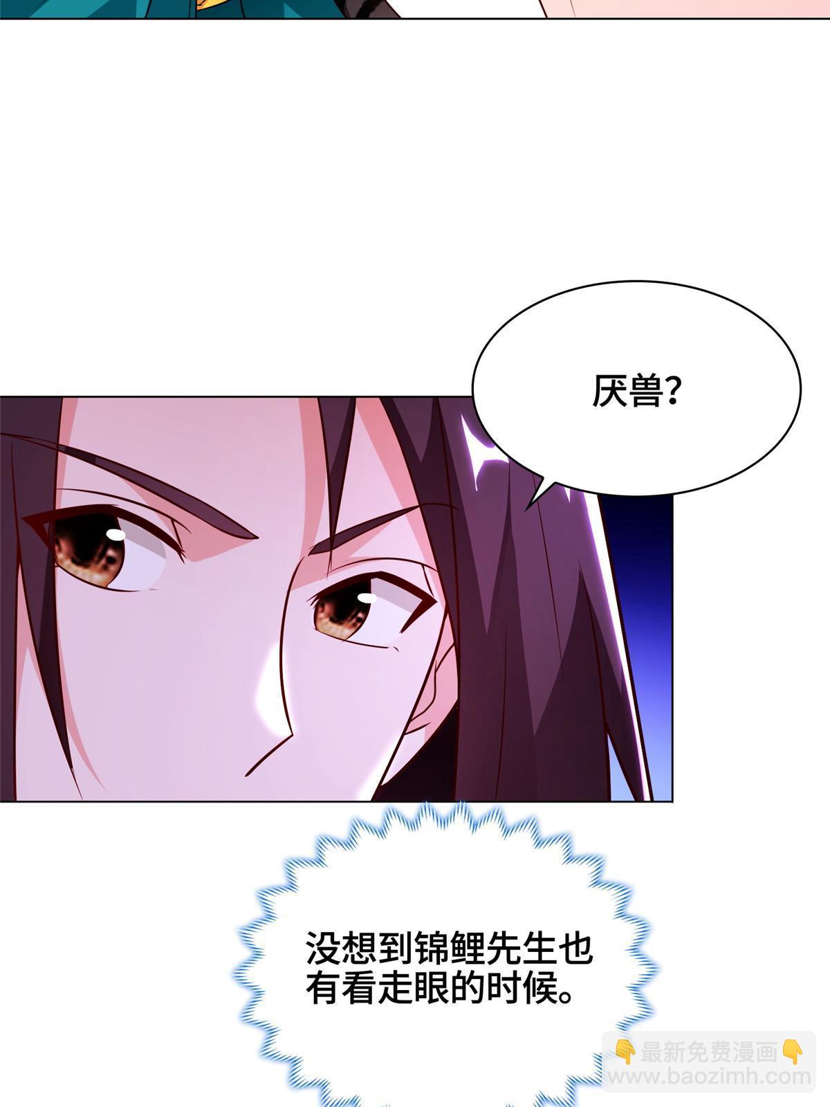 173 不祥之兆(1/2)-第178话