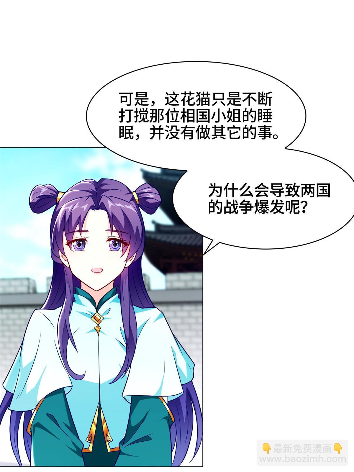 173 不祥之兆(1/2)-第178话