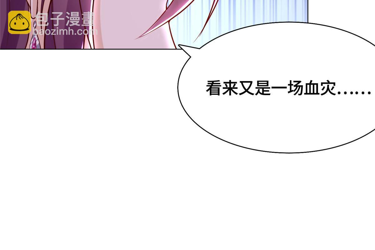 173 不祥之兆(1/2)-第178话