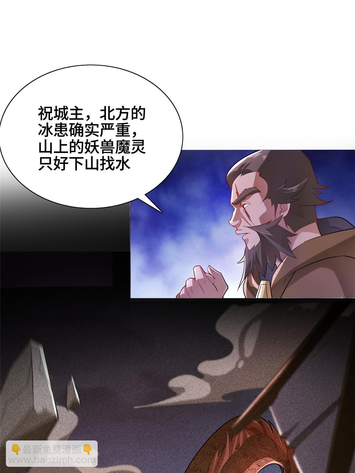 173 不祥之兆(1/2)-第178话