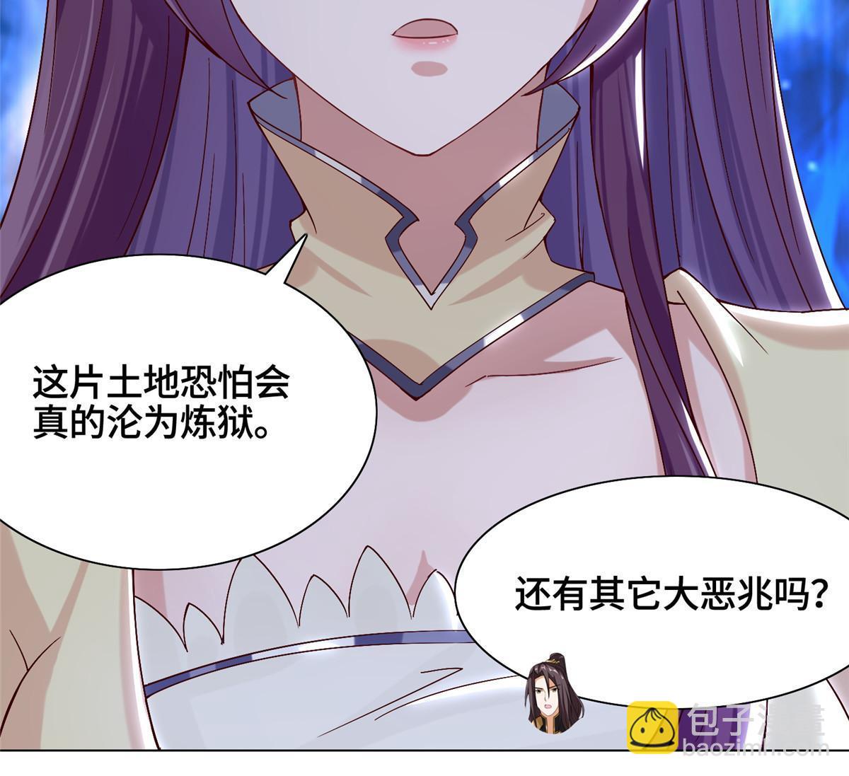 173 不祥之兆(1/2)-第178话