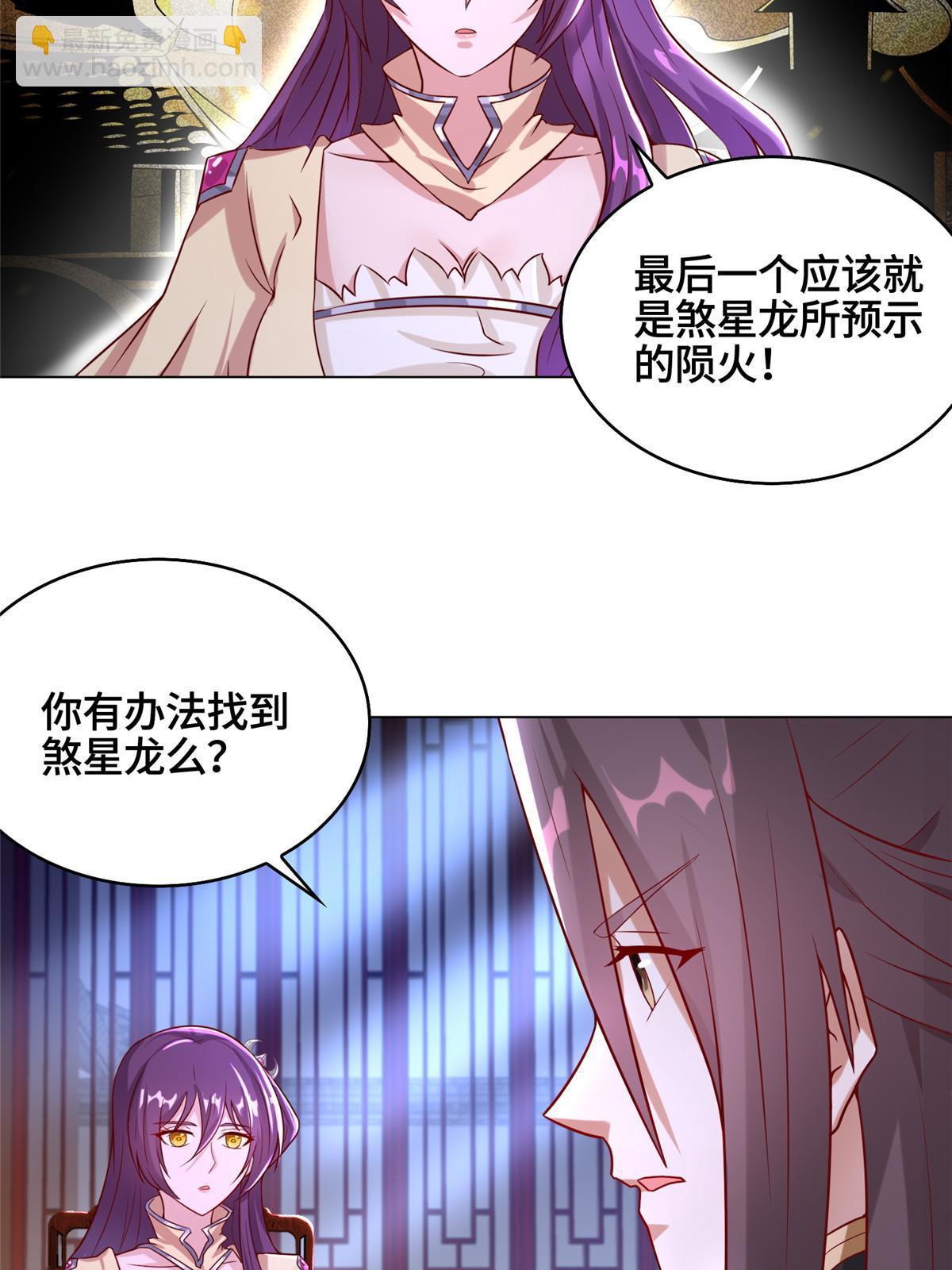 173 不祥之兆(1/2)-第178话