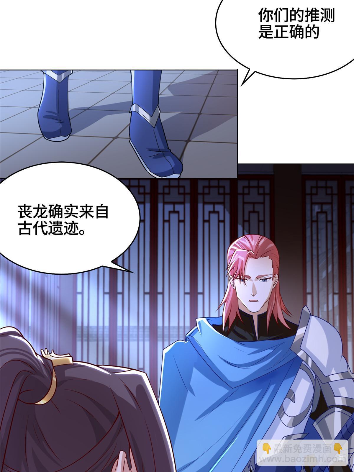173 不祥之兆(1/2)-第178话