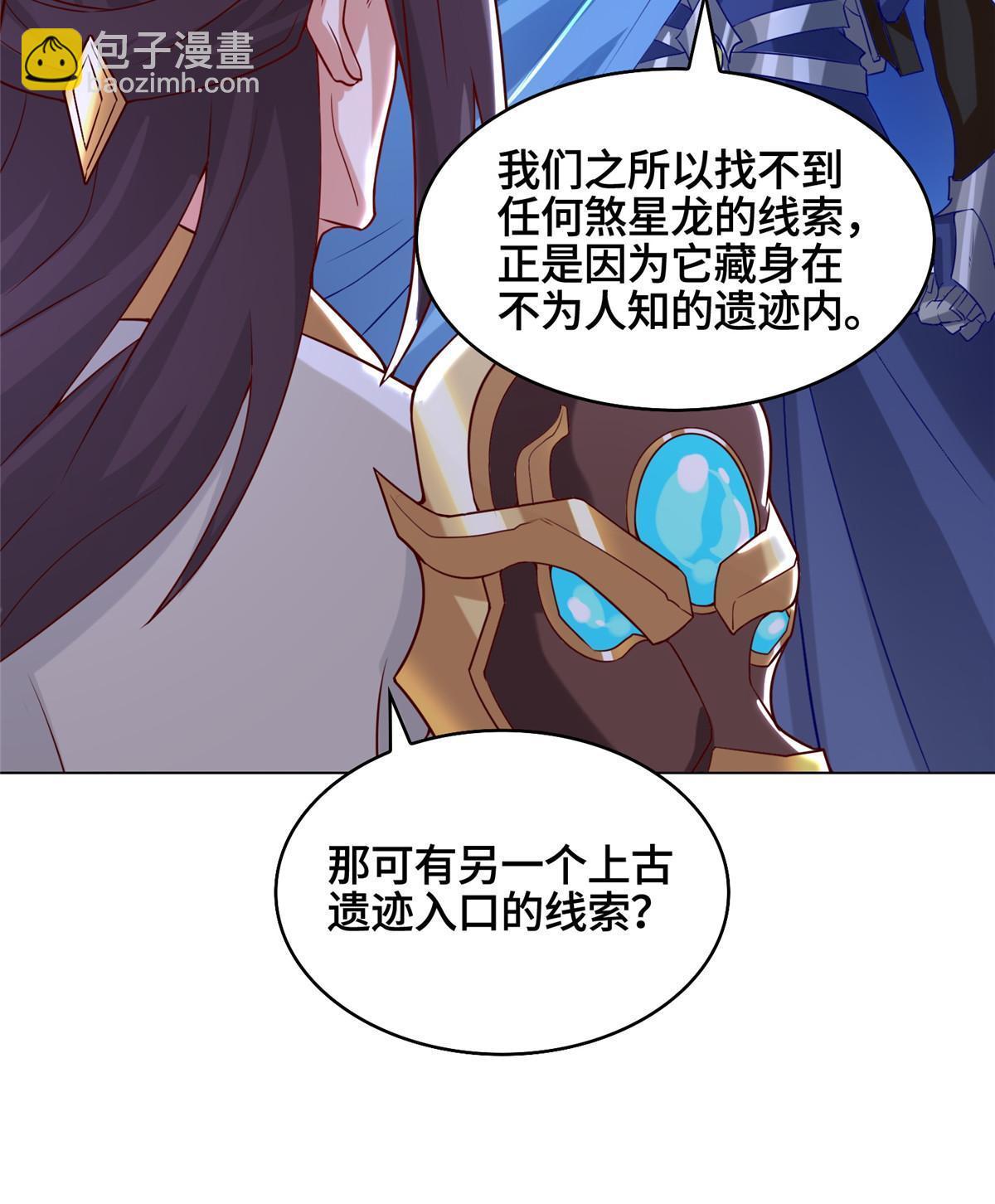 173 不祥之兆(1/2)-第178话