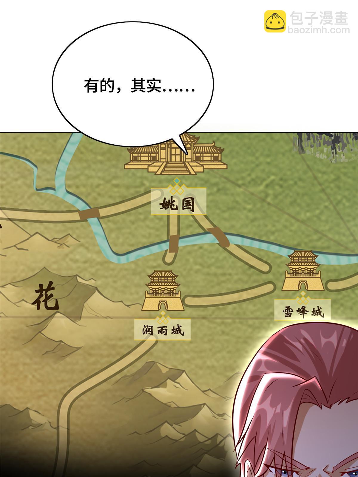 173 不祥之兆(1/2)-第178话