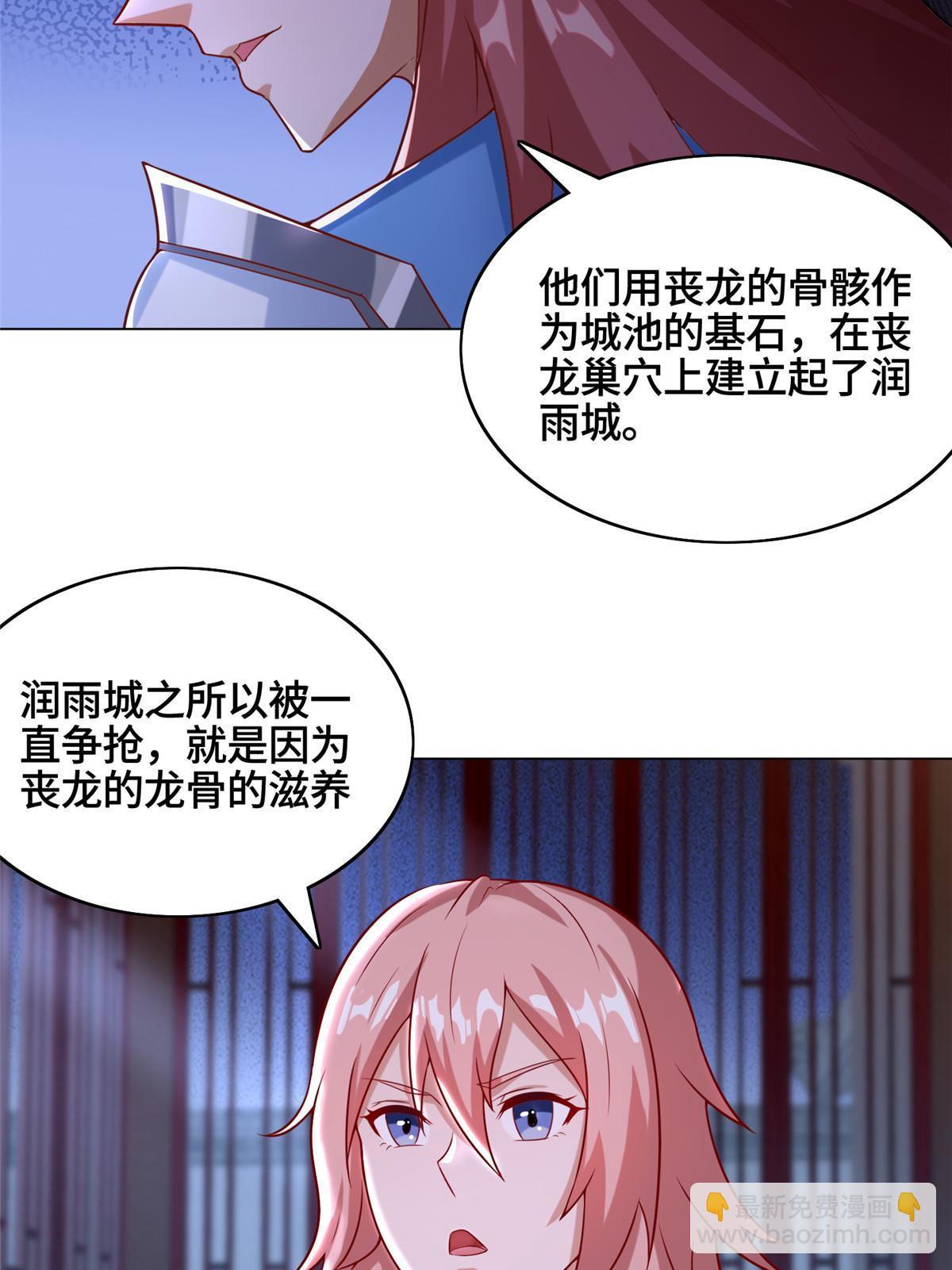 173 不祥之兆(1/2)-第178话