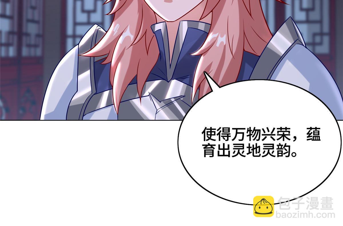 173 不祥之兆(1/2)-第178话