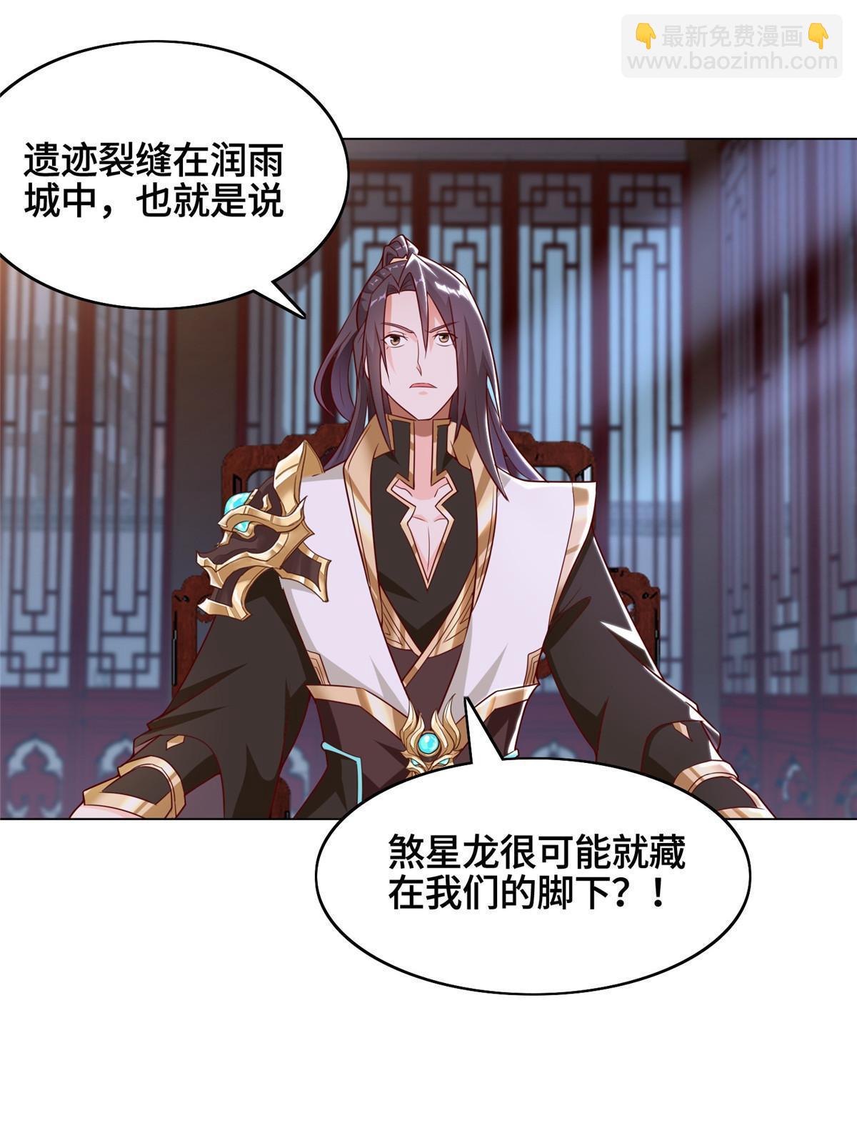 173 不祥之兆(1/2)-第178话