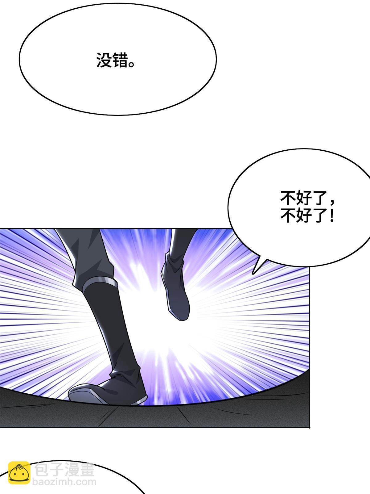173 不祥之兆(1/2)-第178话