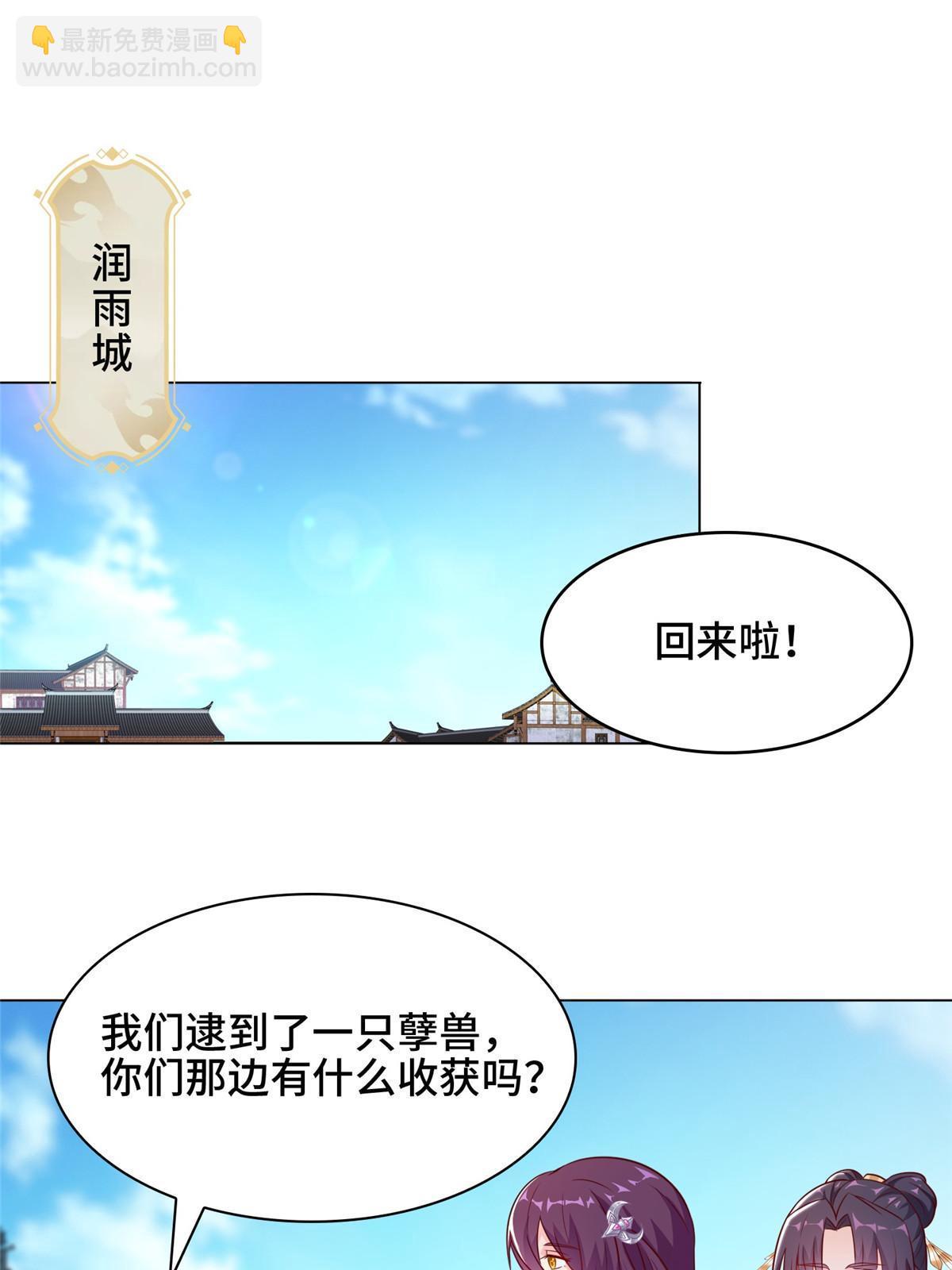 173 不祥之兆(1/2)-第178话