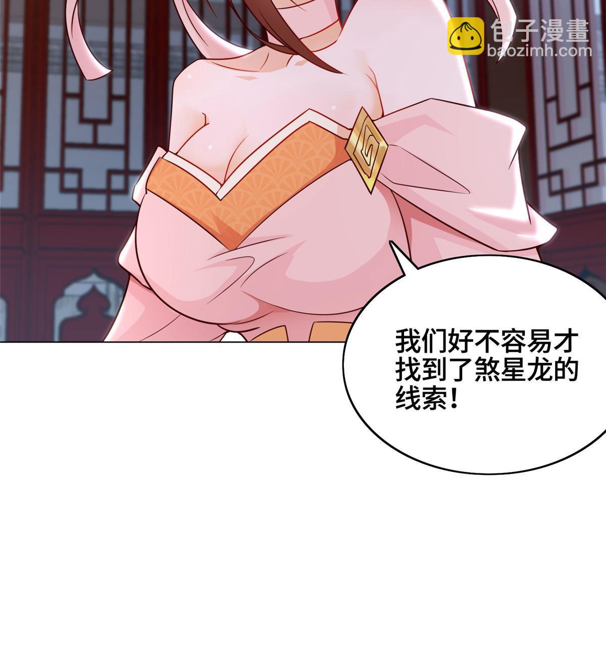 173 不祥之兆(1/2)-第178话